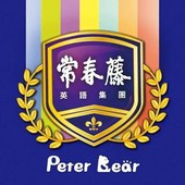 常春藤 Logo